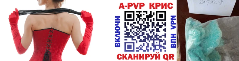 Альфа ПВП Соль  Салехард 