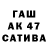 Героин гречка Rudyjack 8088