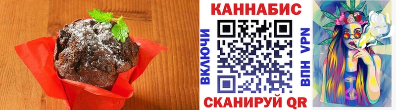 Печенье с ТГК марихуана  Салехард 