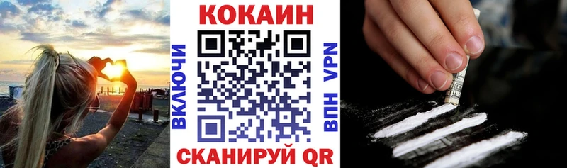 КОКАИН Колумбийский  закладка  Салехард 