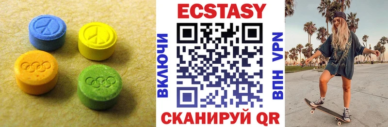 Ecstasy диски  Салехард 