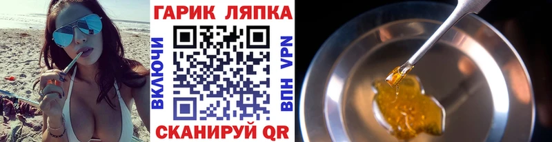 купить наркоту  Салехард  ГАШ индика сатива 