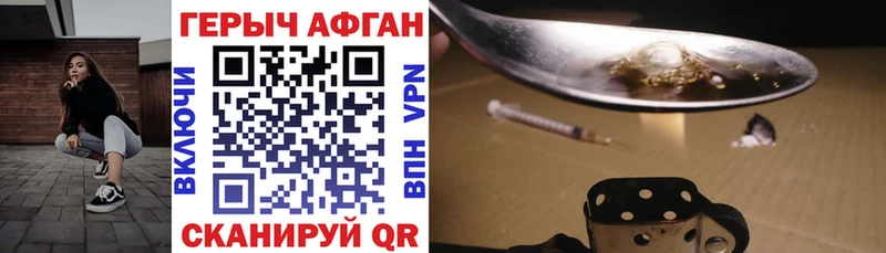 ОМГ ОМГ как зайти  Салехард  ГЕРОИН белый 