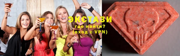 спиды Армянск