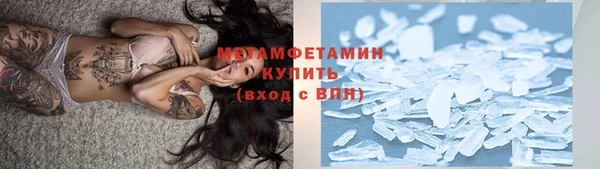 Альфа ПВП Аркадак