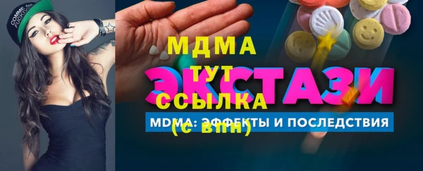 спиды Армянск
