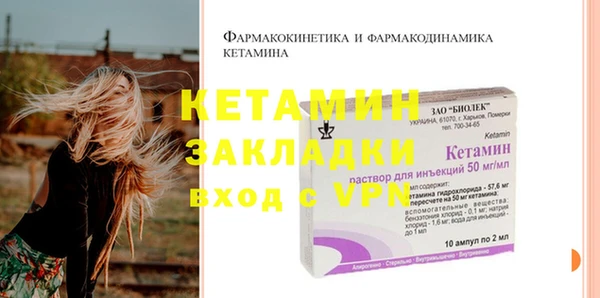 Альфа ПВП Аркадак