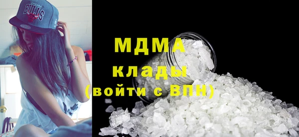 бутик Арсеньев