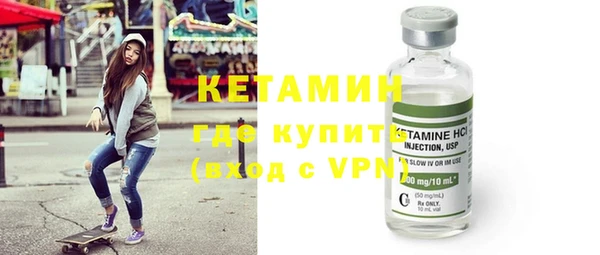 круглые Бородино
