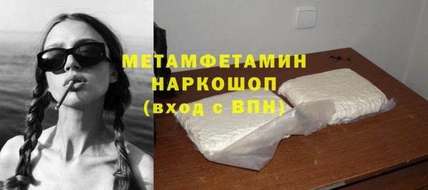 спиды Армянск