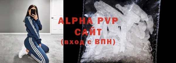 Альфа ПВП Аркадак