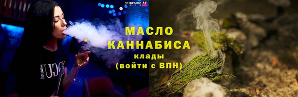 бутик Арсеньев