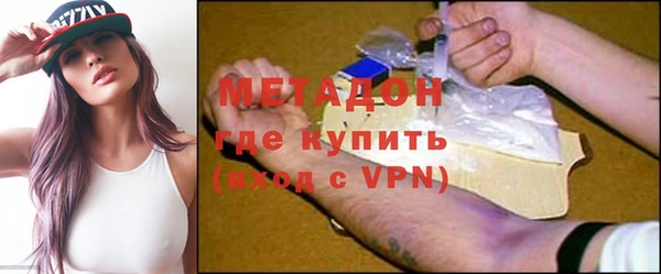 бутик Арсеньев