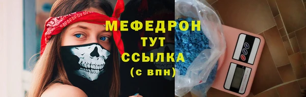 спиды Армянск