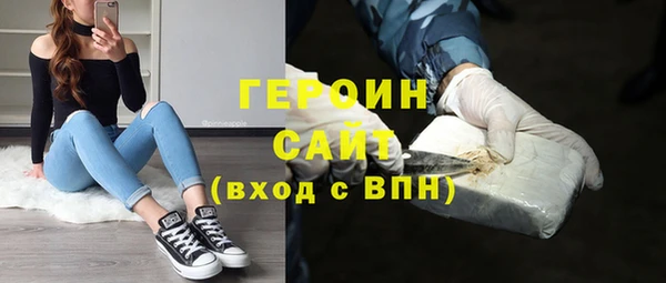 спиды Армянск
