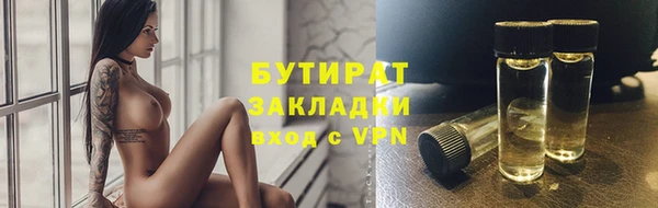 ГАЛЛЮЦИНОГЕННЫЕ ГРИБЫ Заволжье