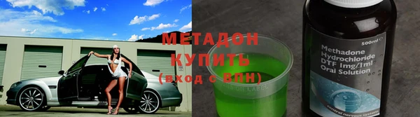 бутик Арсеньев