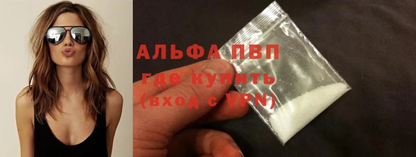бутик Арсеньев