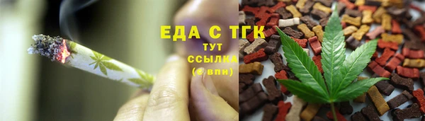 каннабис Елизово
