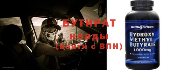 Альфа ПВП Аркадак