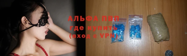 бутик Арсеньев