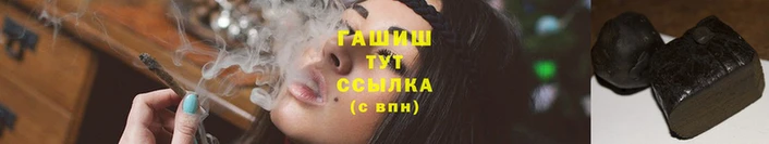 спиды Армянск