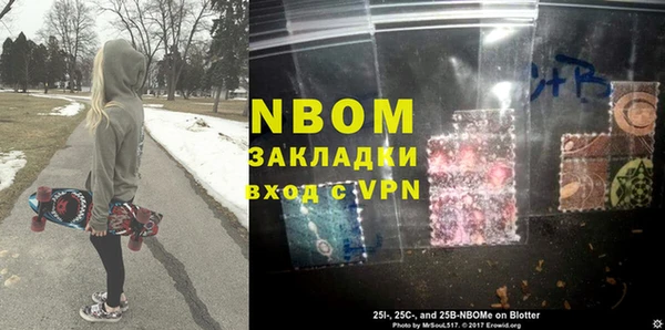 кокаин перу Бугульма