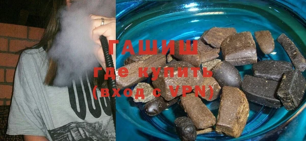 бутик Арсеньев
