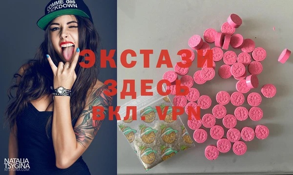 mdma Заводоуковск