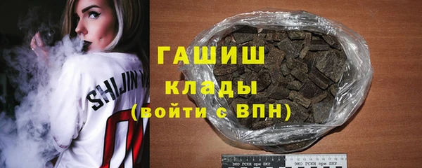 спиды Армянск