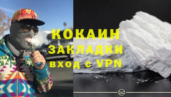 спиды Армянск