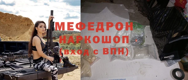 Альфа ПВП Аркадак