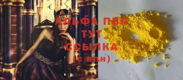 спиды Армянск