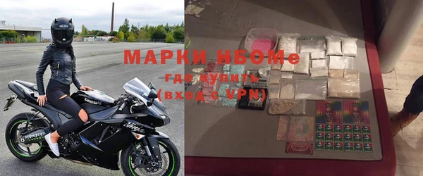 Альфа ПВП Аркадак