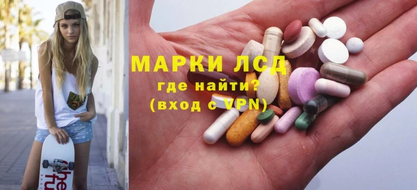 спиды Армянск