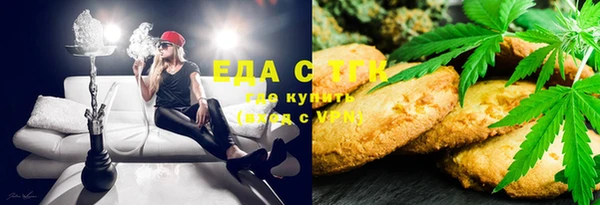 бутик Арсеньев