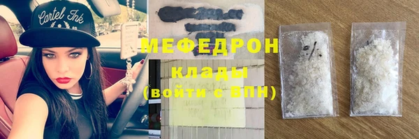 Альфа ПВП Аркадак