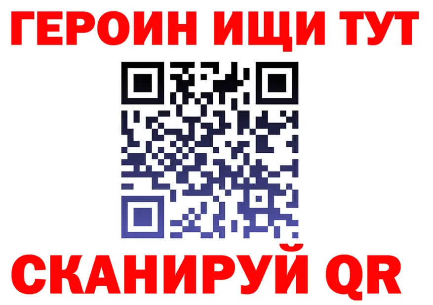 ГЕРОИН хмурый как зайти маркетплейс hydra Салехард