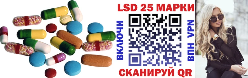где купить наркотик  Салехард  LSD-25 экстази ecstasy 