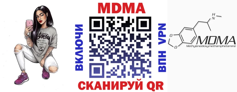 МДМА молли  где продают   Салехард 