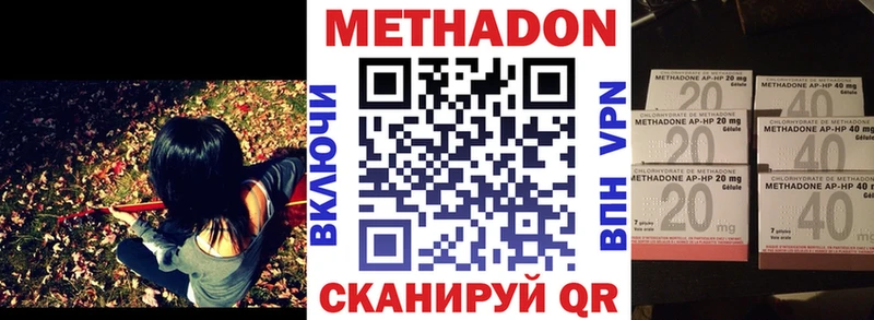маркетплейс официальный сайт гидра как зайти Салехард Метадон methadone