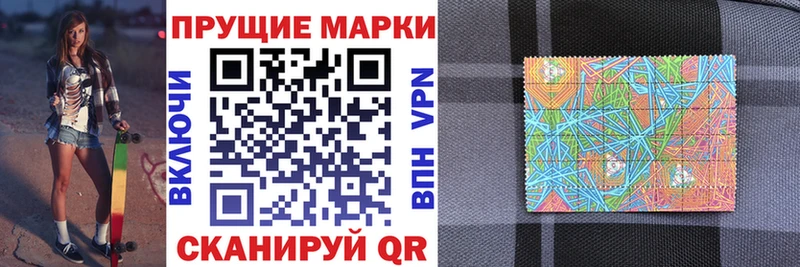 Марки 25I-NBOMe 1500мкг  где можно купить наркотик  shop клад  Салехард 