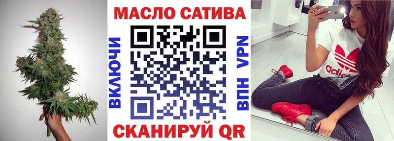 ТГК жижа  Салехард 